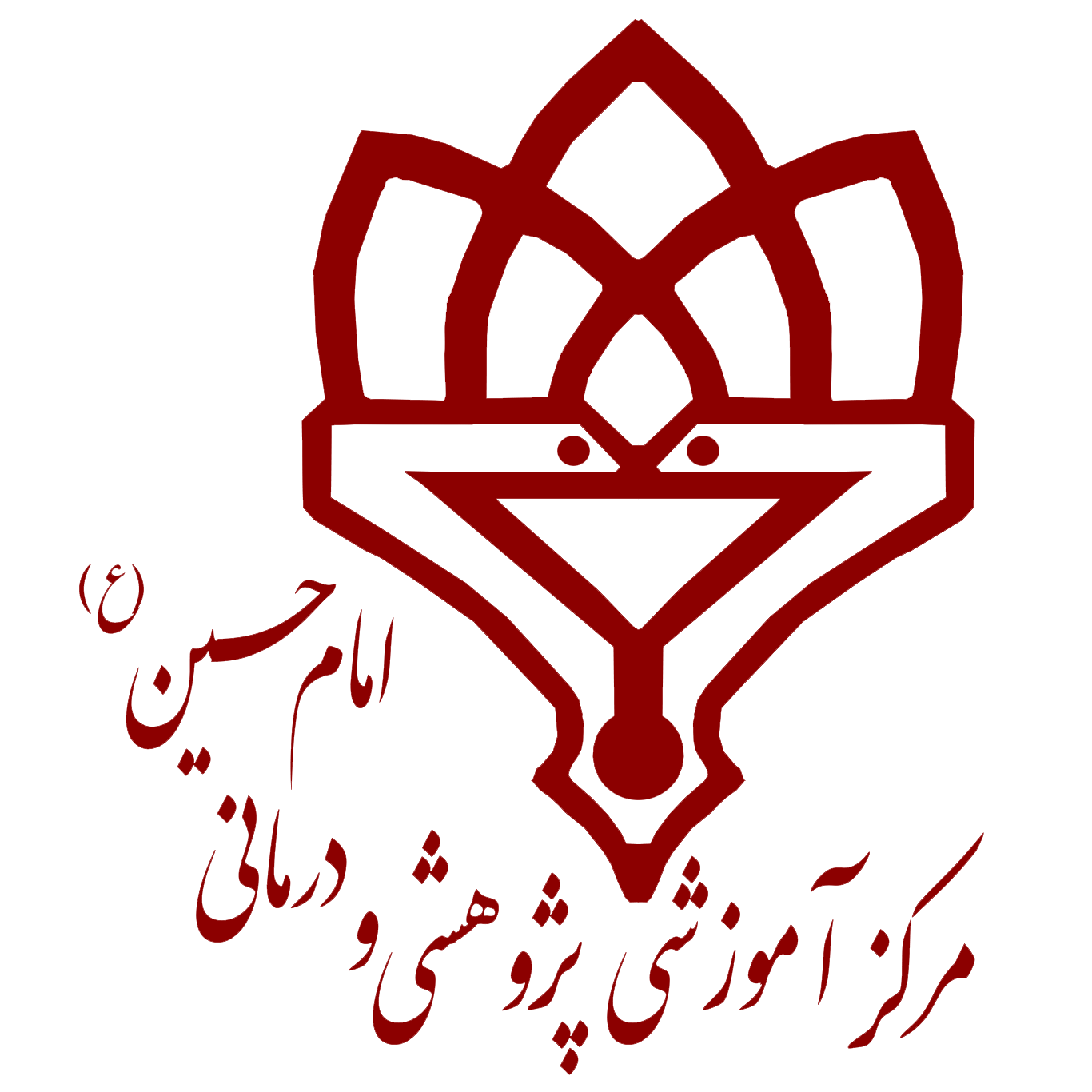 بیمارستان امام حسین
