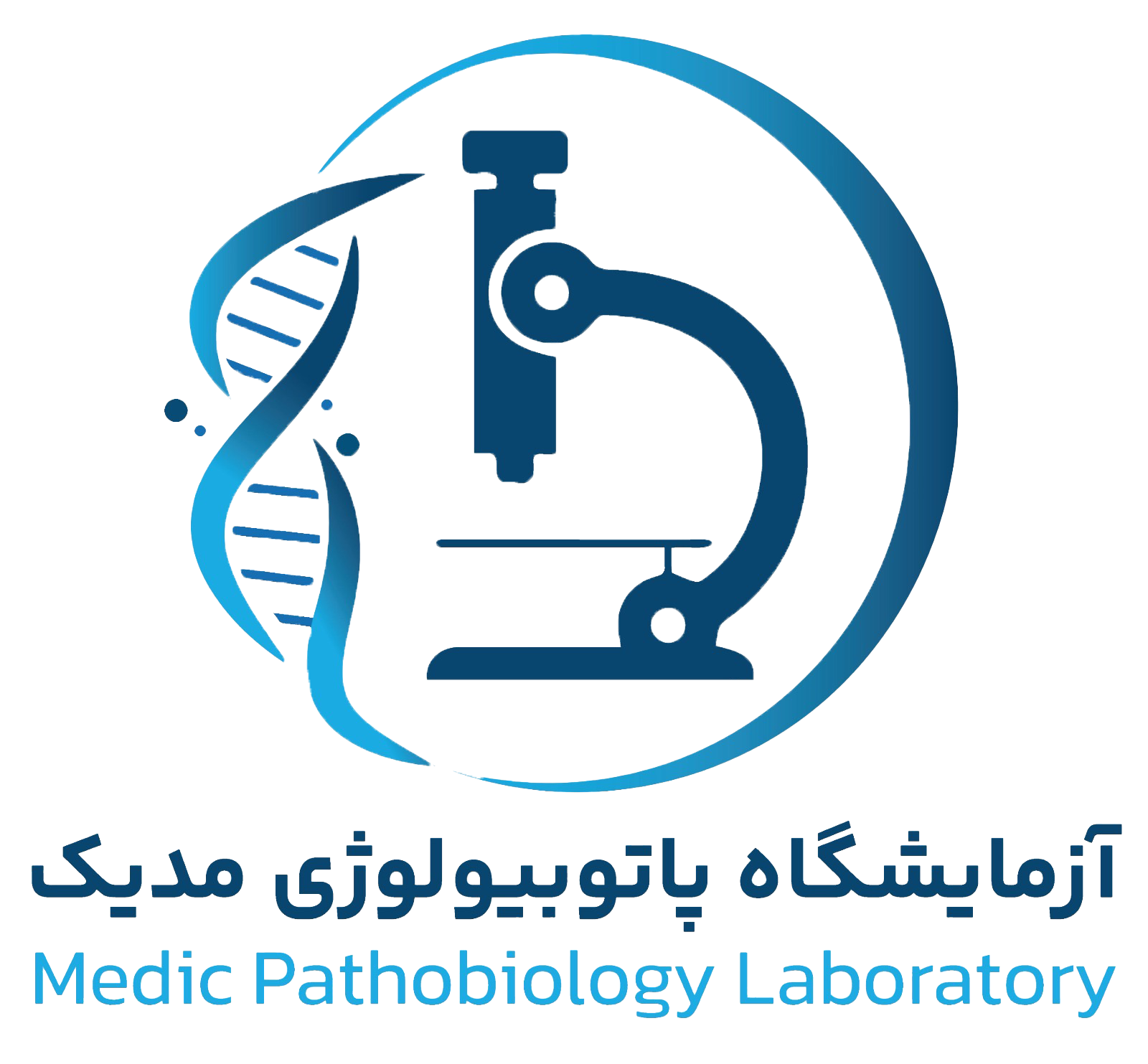 آزمایشگاه پاتوبیولوژی مدیک