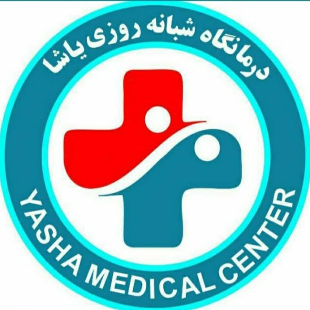 آزمایشگاه یاشا